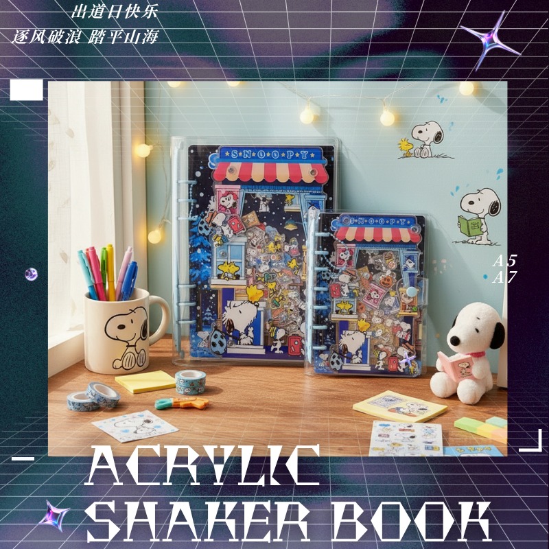 Stationery Books - Acryl Shaker Boek A5 A7 Snoopy
