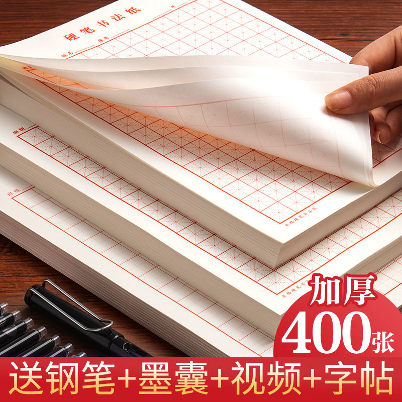 Chinese Schrift Quaderon Speci - Chinese Calligraphy Practice Book recensie en prijs