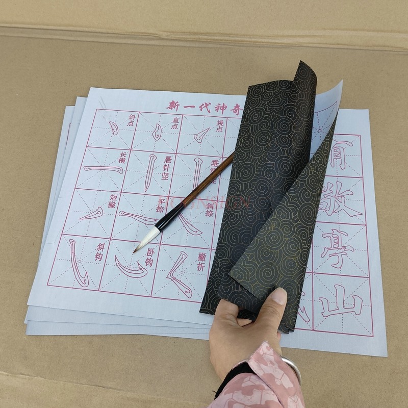 Kalligrafie Notitieboek Watert - Chinese Calligraphy Practice Book recensie en prijs