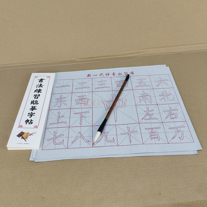 Kalligrafie Notitieboek Watert - Chinese Calligraphy Practice Book recensie en prijs